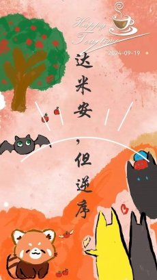 （綜英美同人）[綜英美]達米安，但逆序